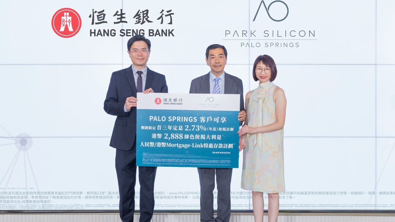 PARK SILICON暫收超過2000票 超額認購逾23倍｜古洞新盤