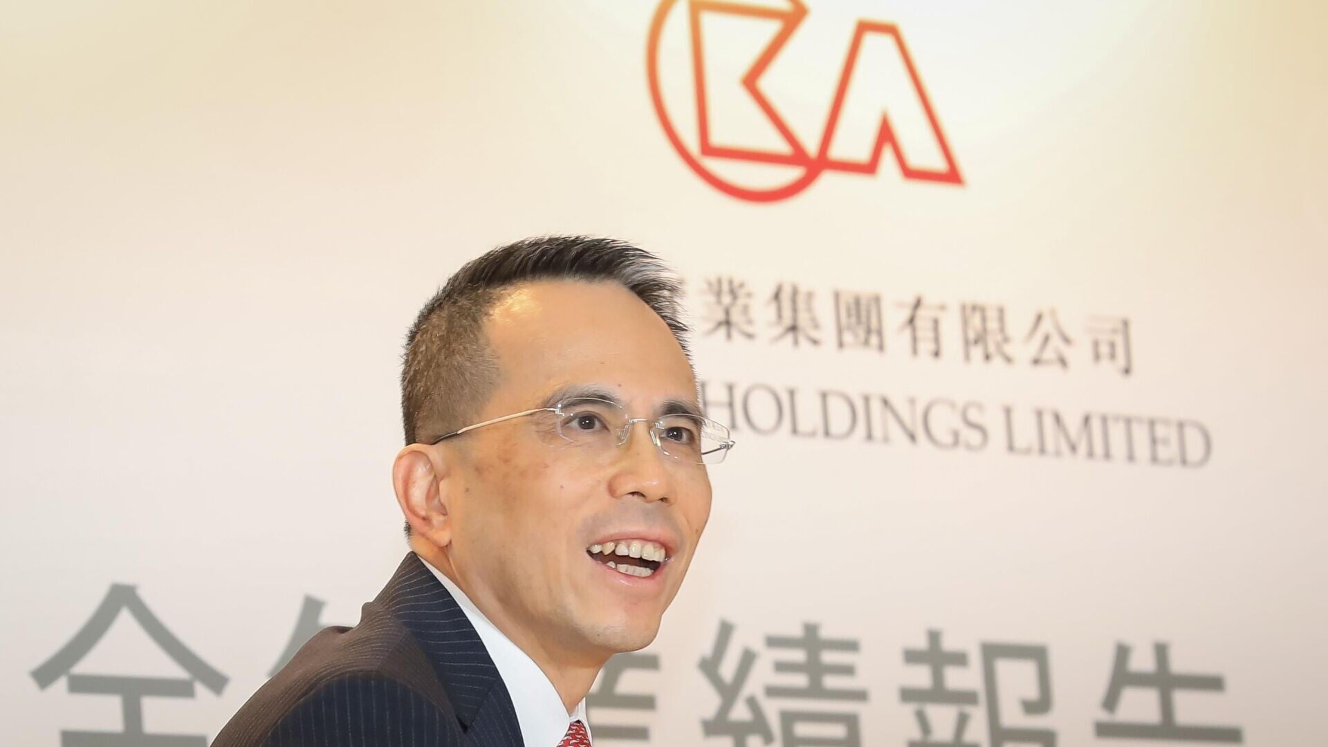 長江實業集團