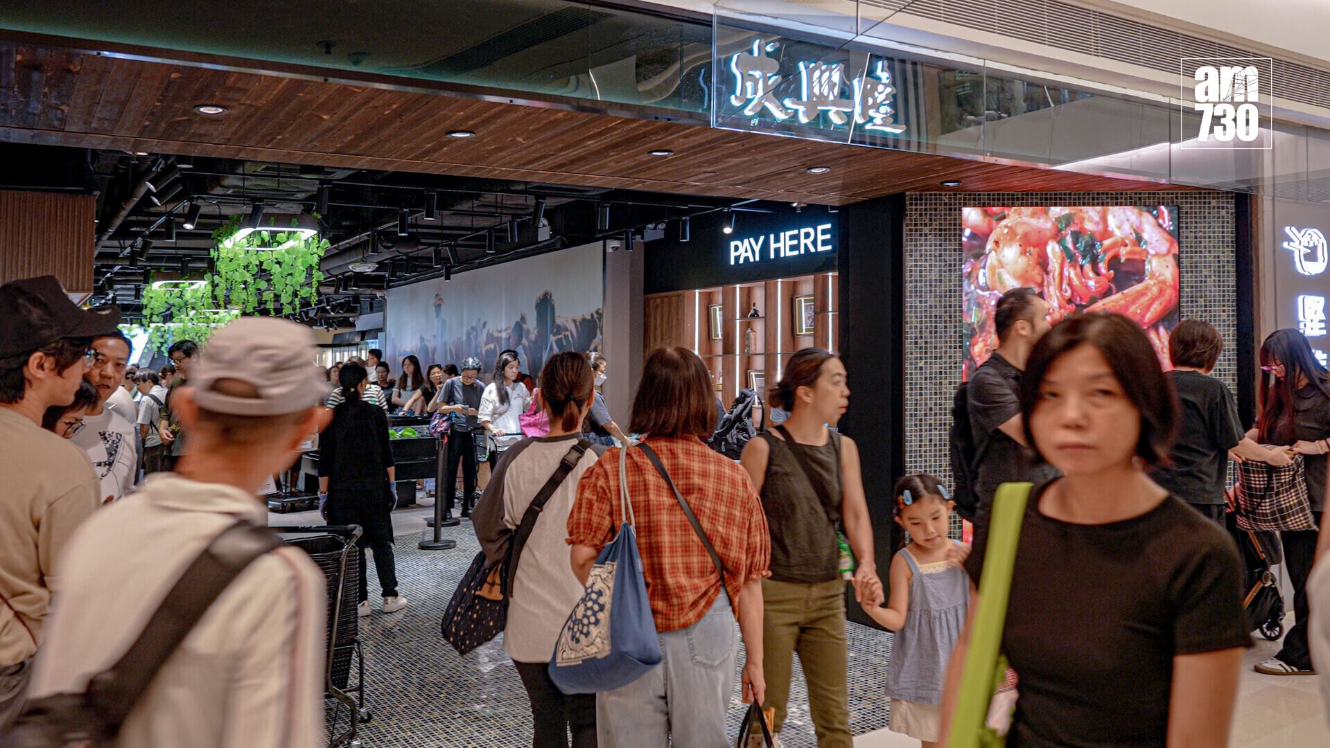 新店成興隆
