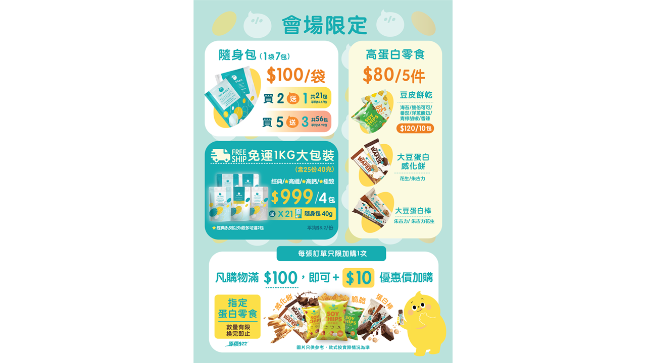 AD 2col MK 樂維根