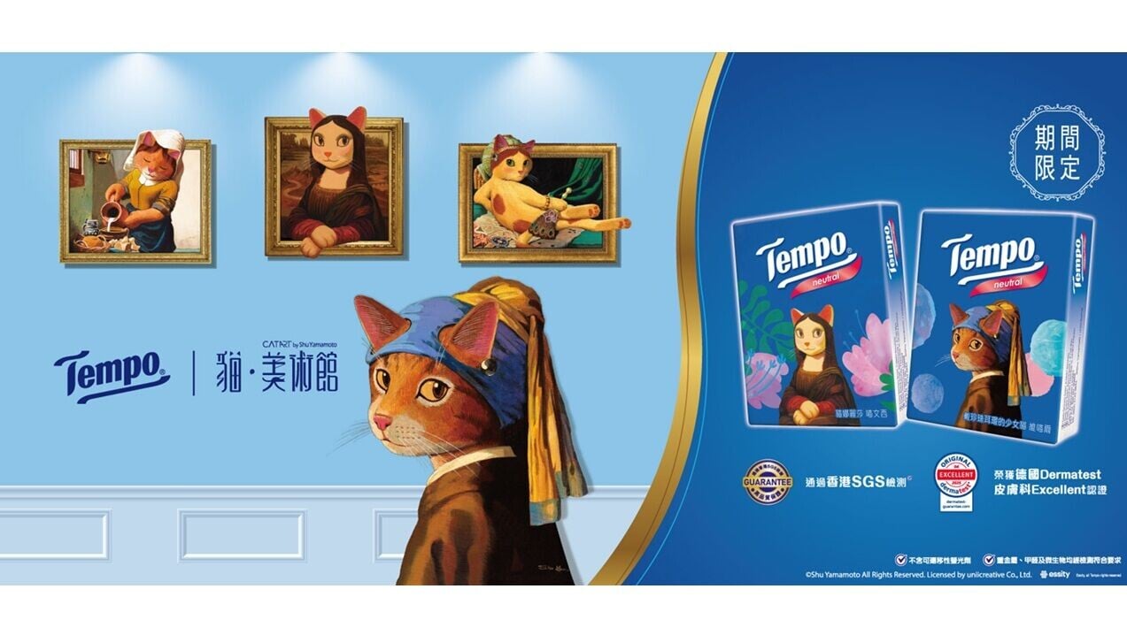 AD 2col MK Tempo KV V12 0713