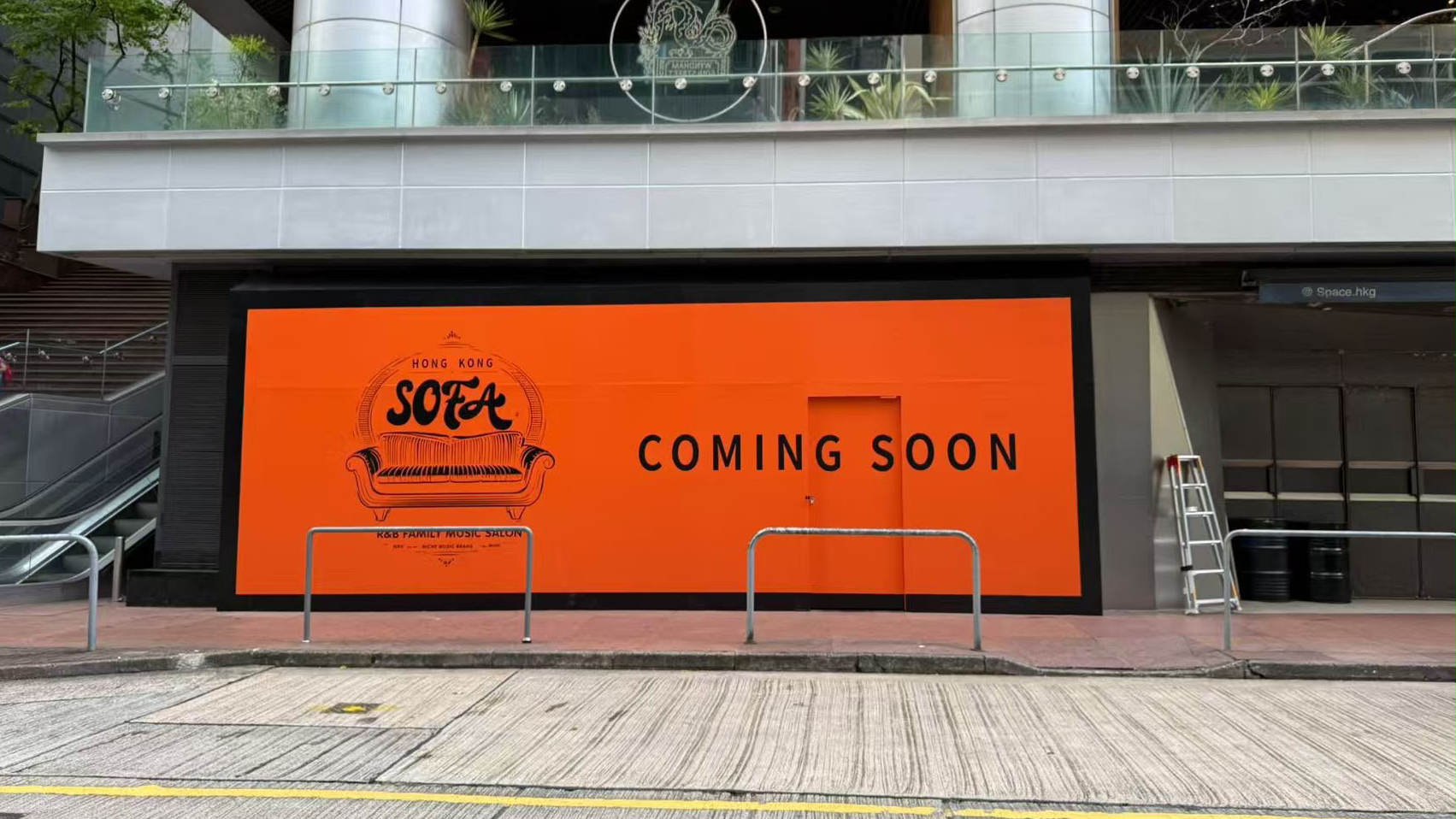 成都Sofa Bar Livehouse進駐中環 開設香港首間門店