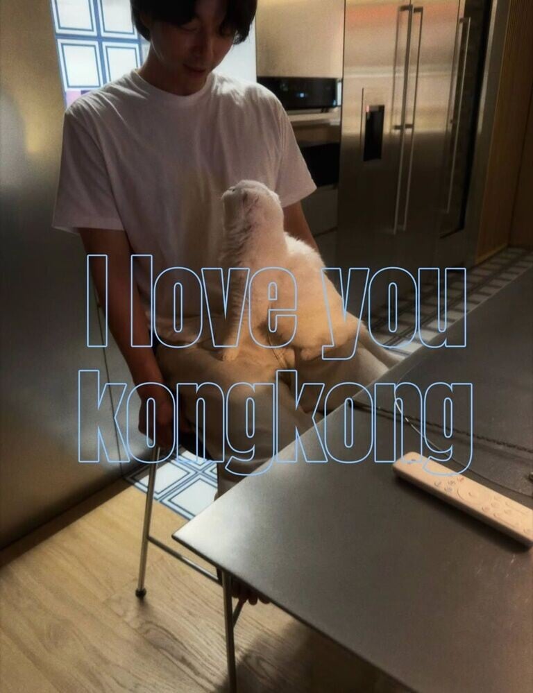 孔劉在首圖寫下「I love you Kongkong」。(IG)