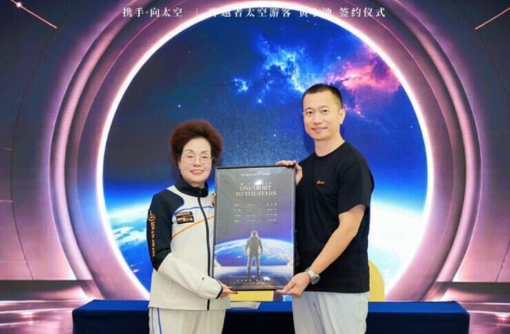 「穿越者壹號」目前每張船票定價300萬元(人民幣,下同),先支付10%、30萬元訂金,即可預留乘客名額。(微博)