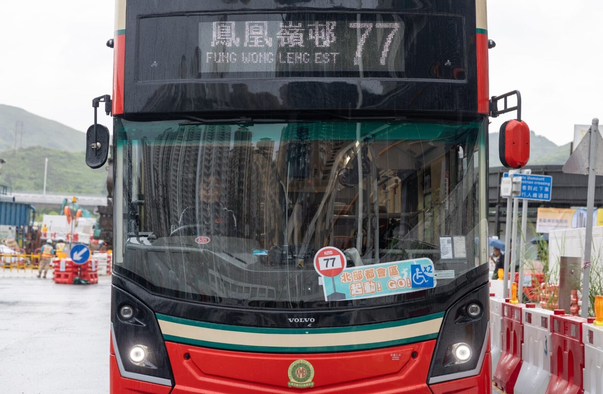 九巴首條北都路線77號8.17投入服務,往返粉嶺鳳凰嶺邨及上水。(蘇文傑攝)