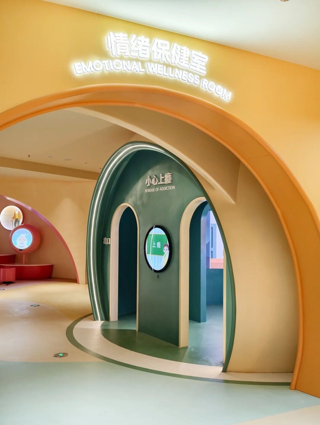 这座粉色科学大游乐场,竟然是深圳新少年宫 11 找乐子 來自小紅書網頁版