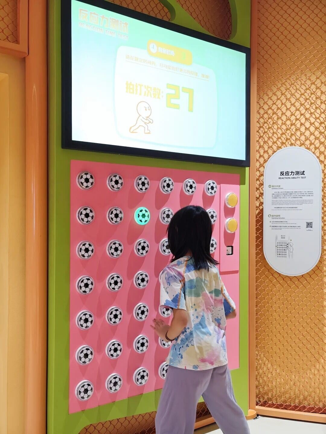 这座粉色科学大游乐场,竟然是深圳新少年宫 9 找乐子 來自小紅書網頁版