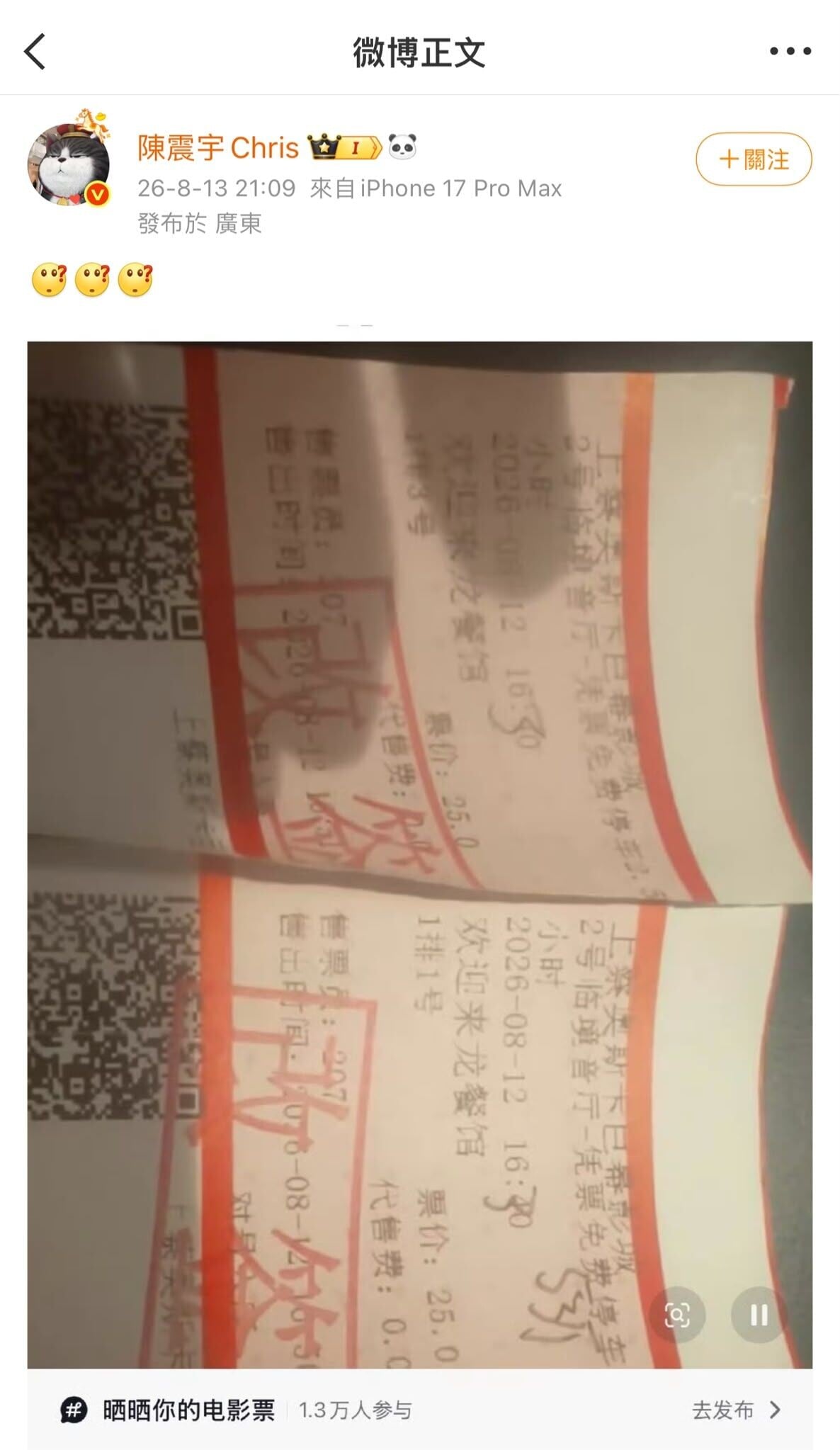 C9579342 239e 4383 9307 a10bb556014b