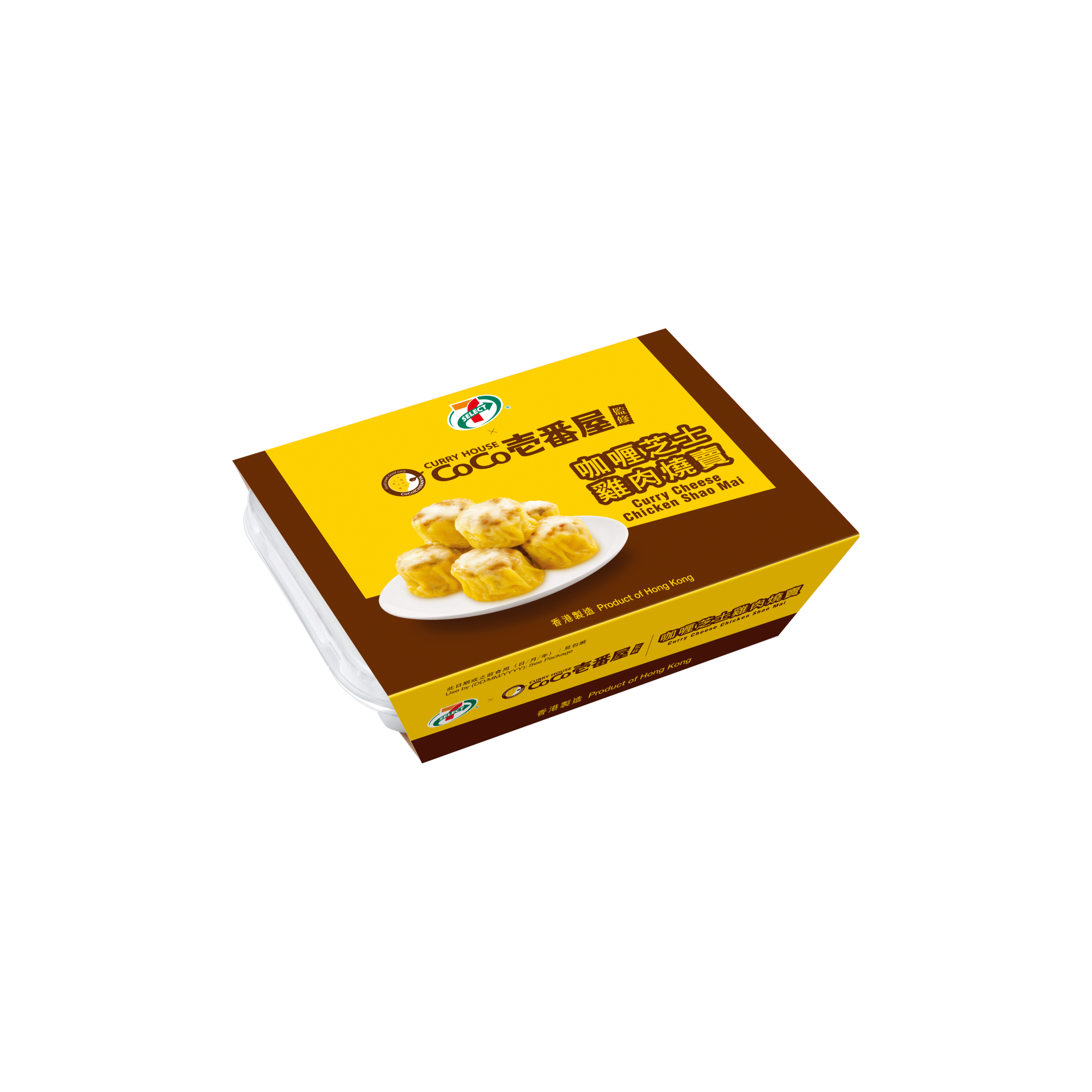 CoCo壱番屋 咖喱芝士雞肉燒賣 pack