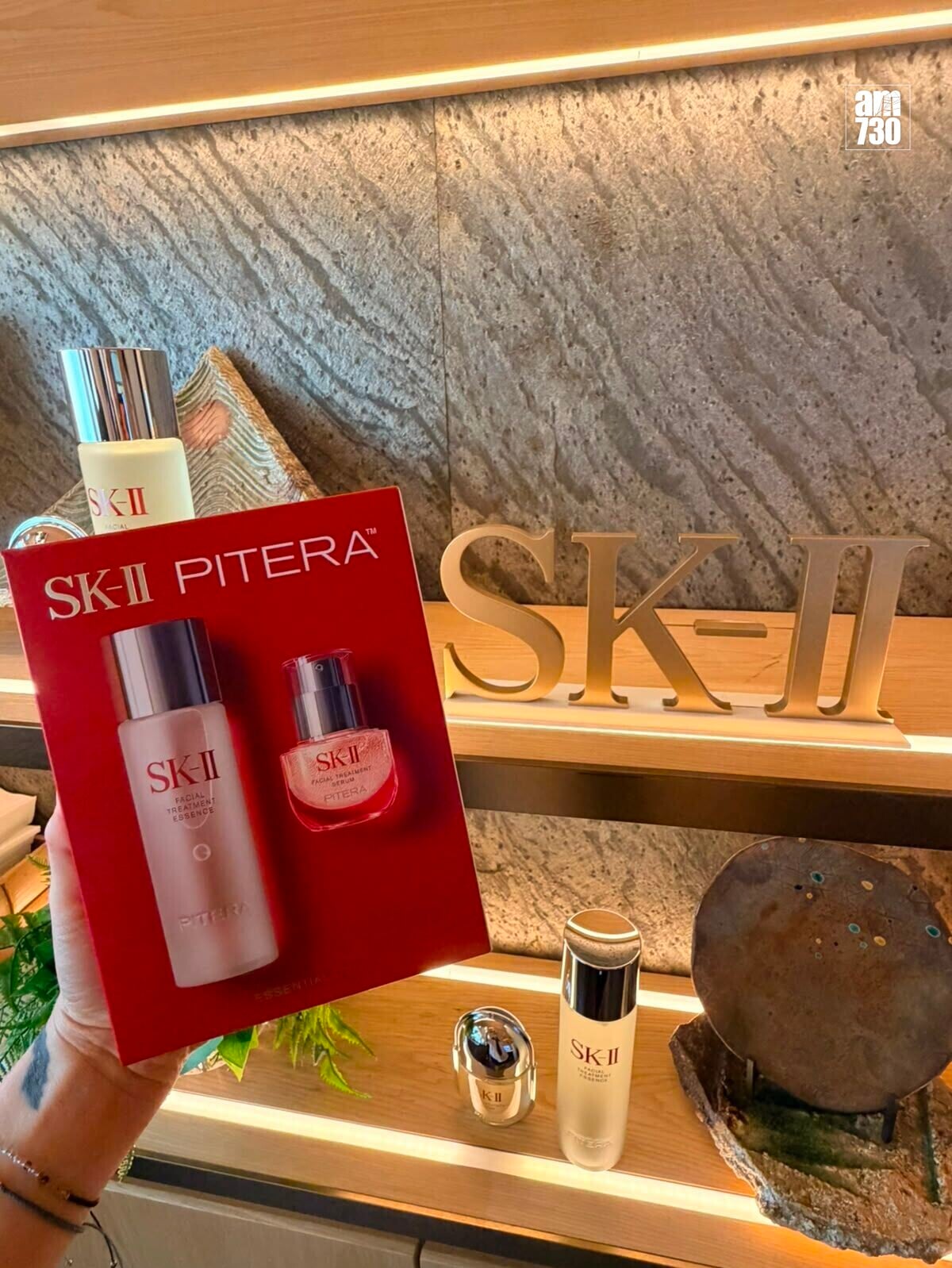 SK II PITERA 雙精華套裝