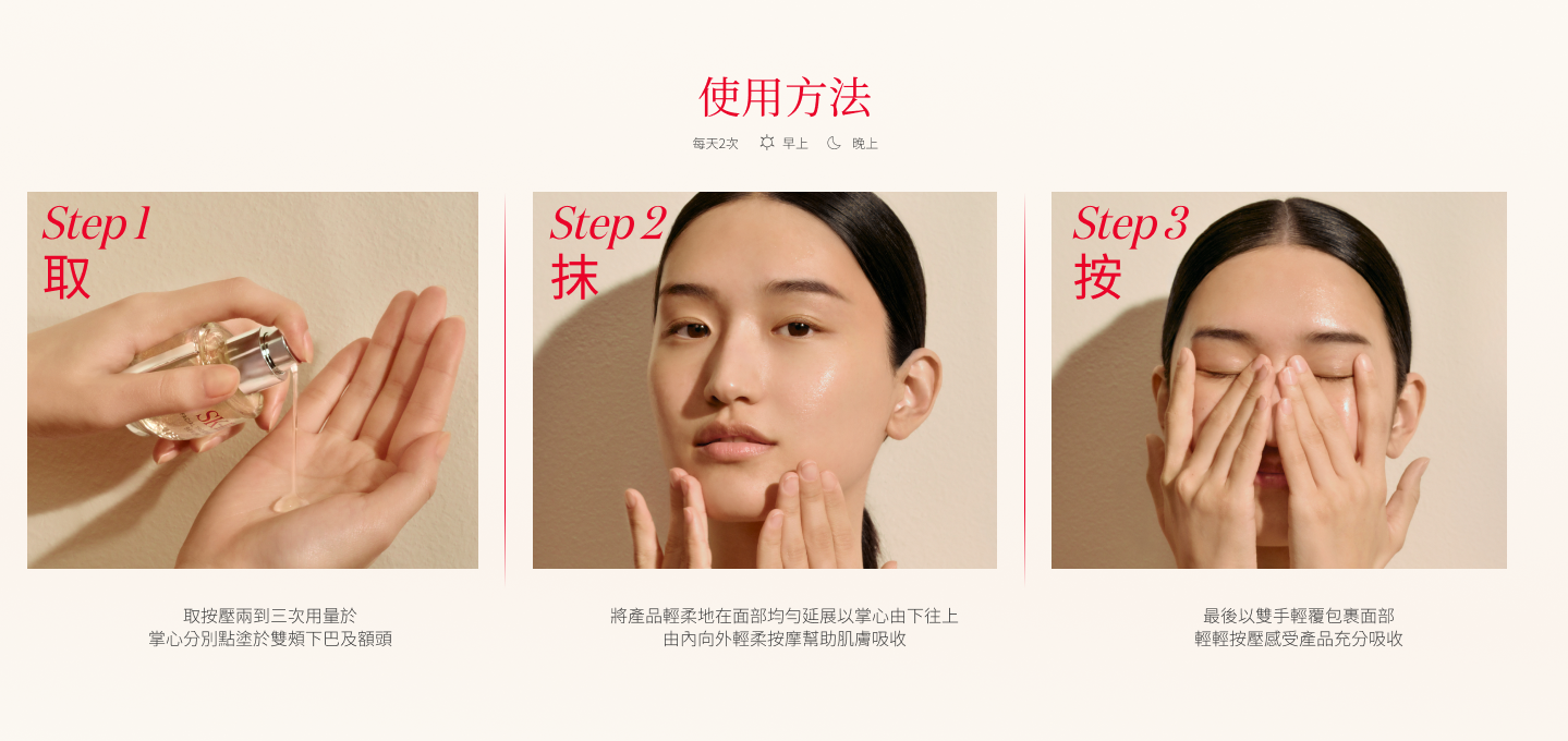 神仙鎖使用方法