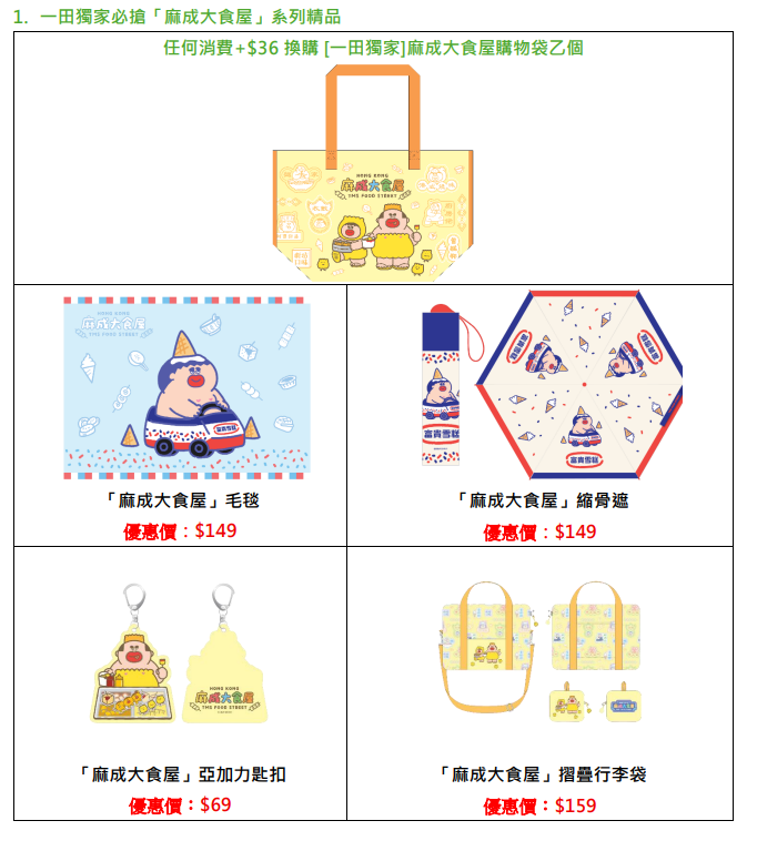 螢幕擷取畫面 2026 08 14 174223