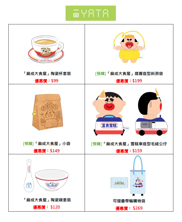 螢幕擷取畫面 2026 08 14 174230