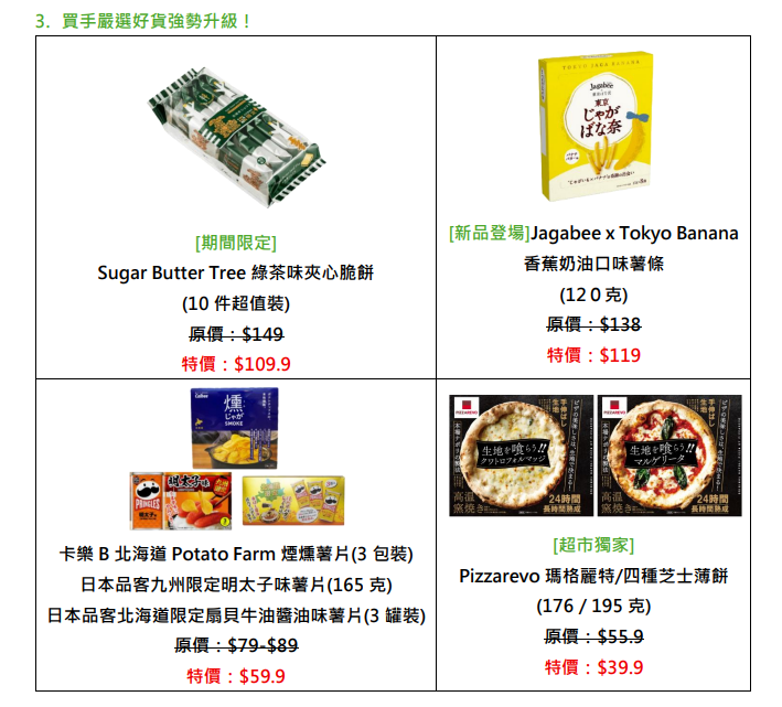 螢幕擷取畫面 2026 08 14 174751