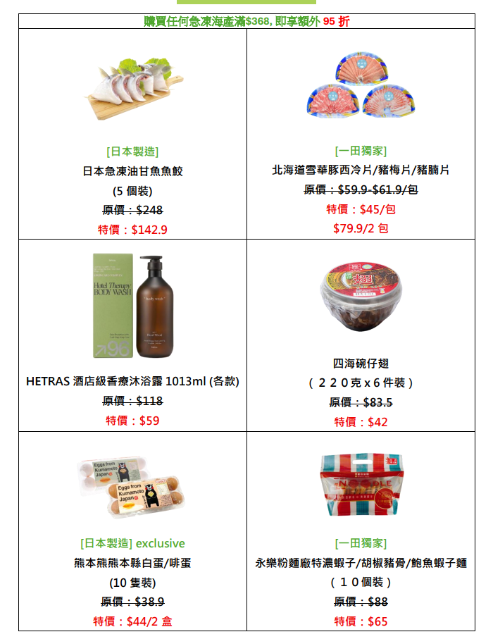螢幕擷取畫面 2026 08 14 174853
