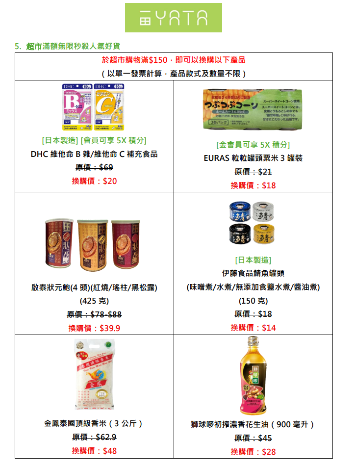 螢幕擷取畫面 2026 08 14 175037