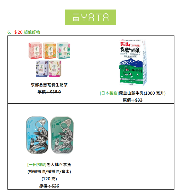 螢幕擷取畫面 2026 08 14 175044