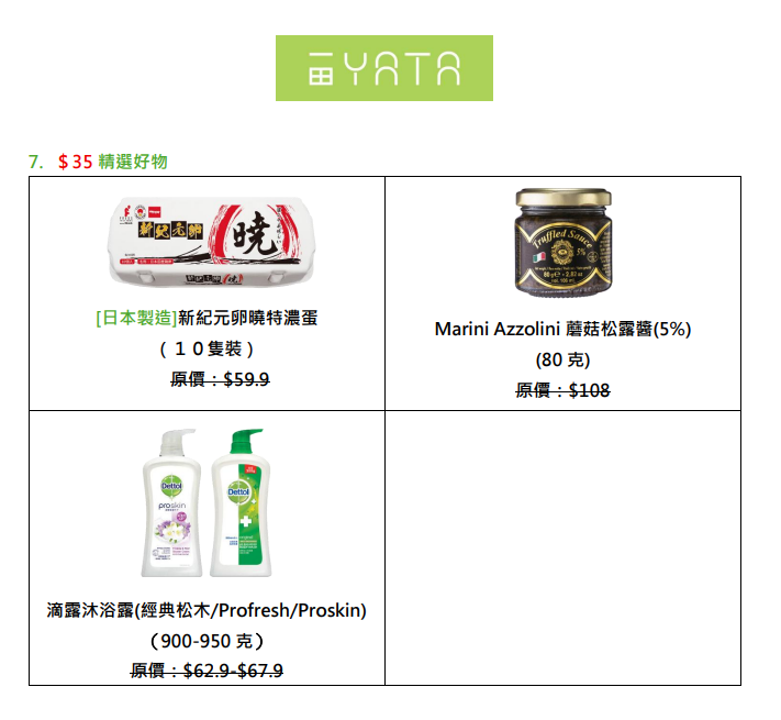 螢幕擷取畫面 2026 08 14 175052