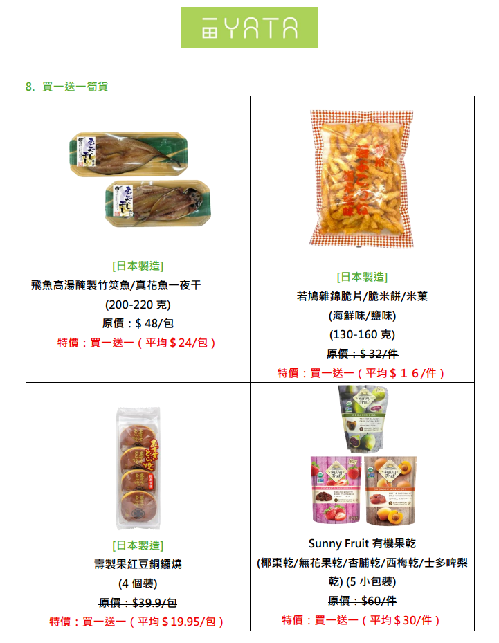 螢幕擷取畫面 2026 08 14 175101