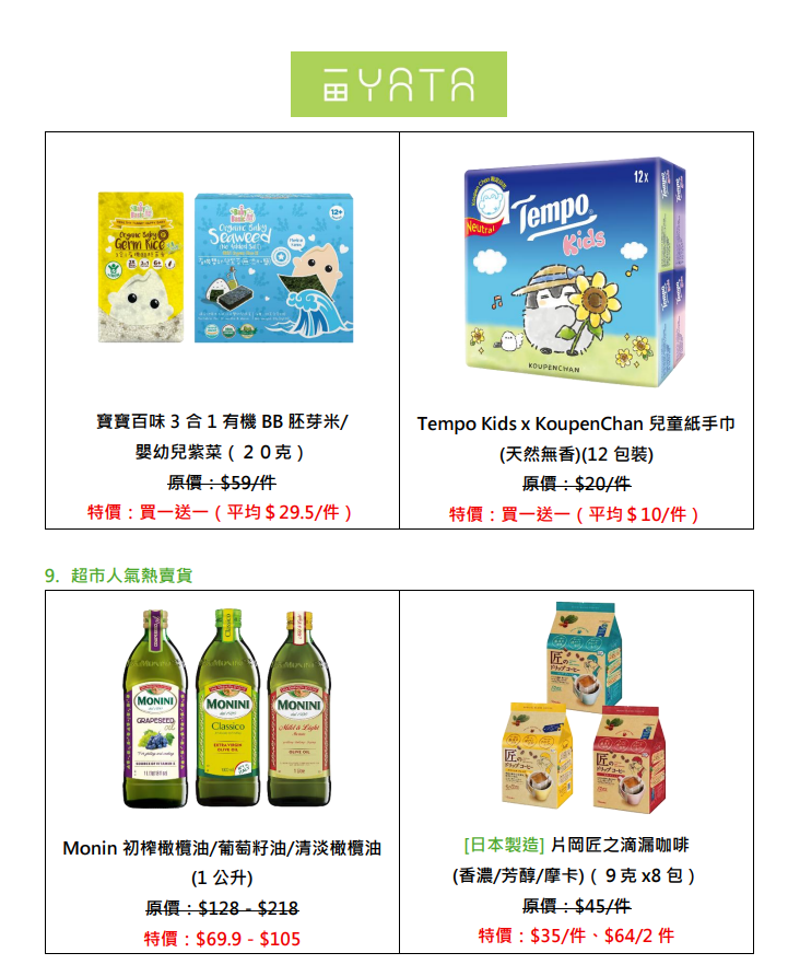 螢幕擷取畫面 2026 08 14 175109
