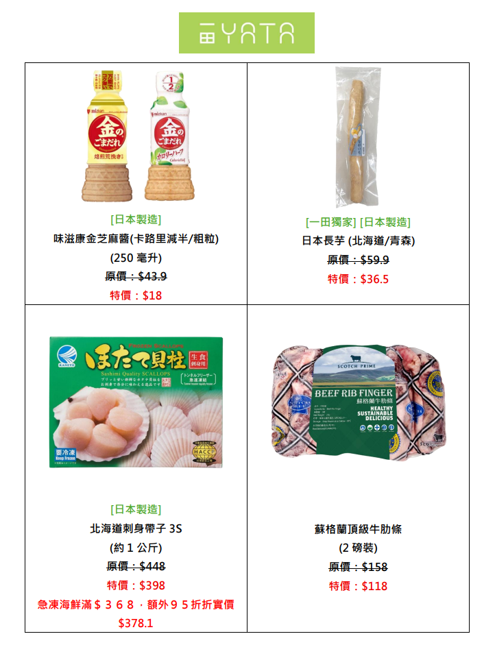 螢幕擷取畫面 2026 08 14 175122