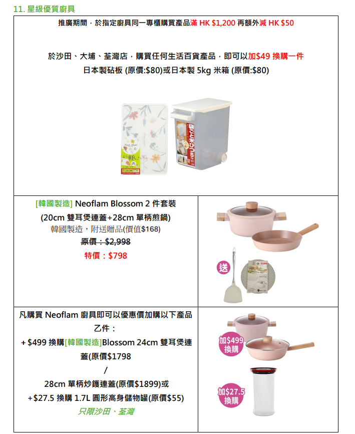 螢幕擷取畫面 2026 08 14 175200