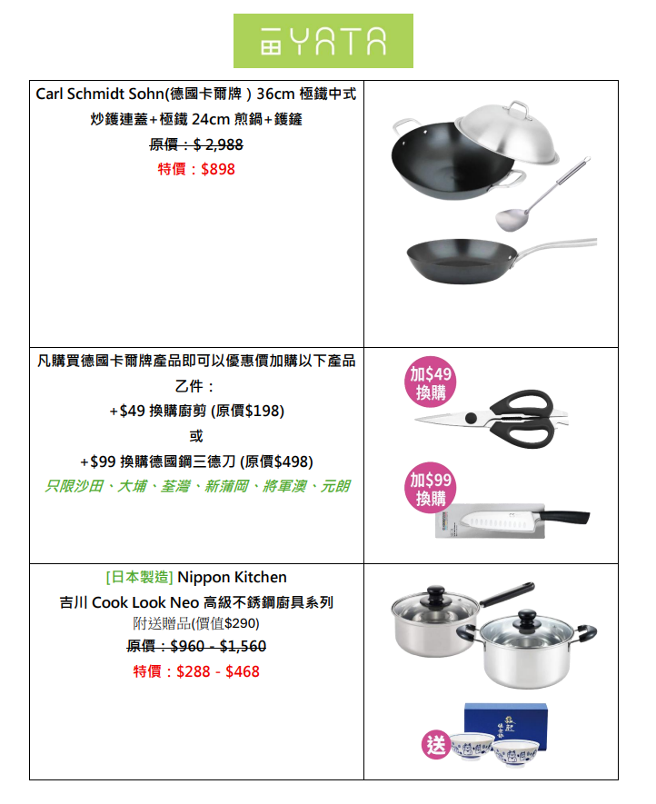 螢幕擷取畫面 2026 08 14 175207