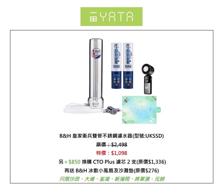 螢幕擷取畫面 2026 08 14 175247