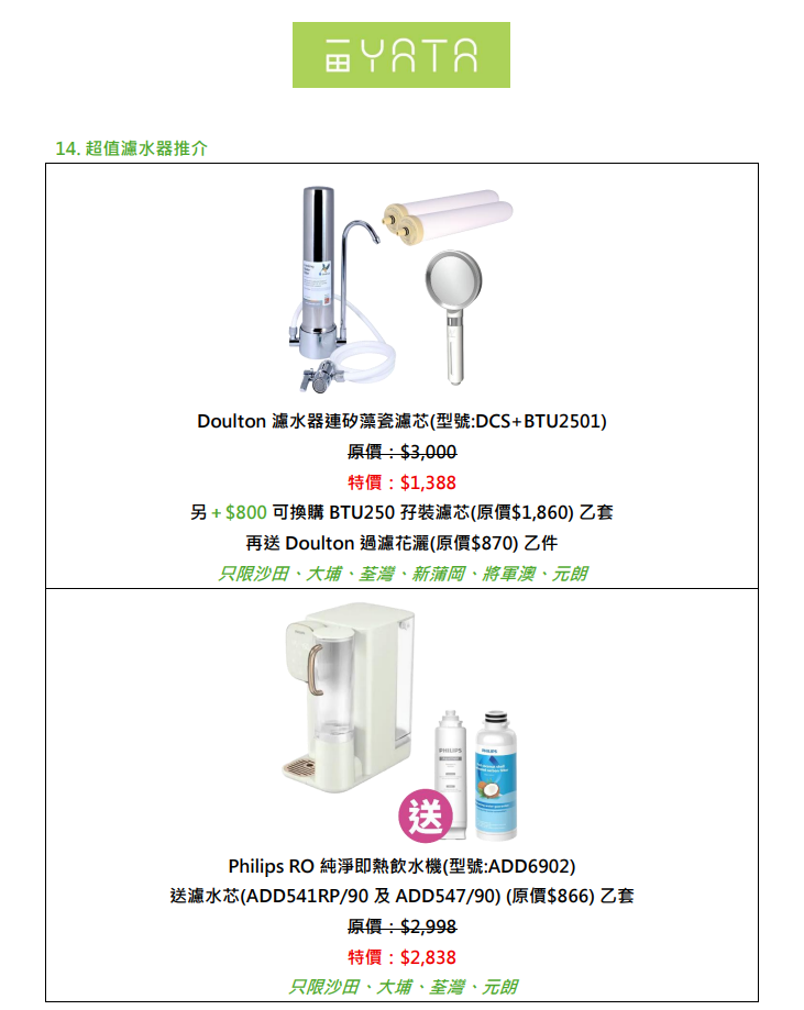 螢幕擷取畫面 2026 08 14 175242