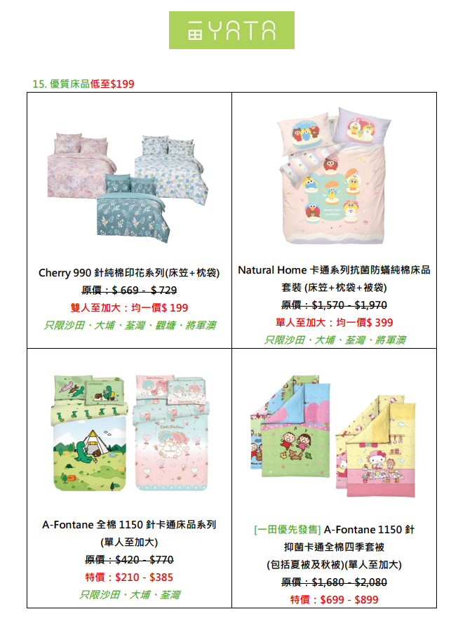 螢幕擷取畫面 2026 08 14 175259