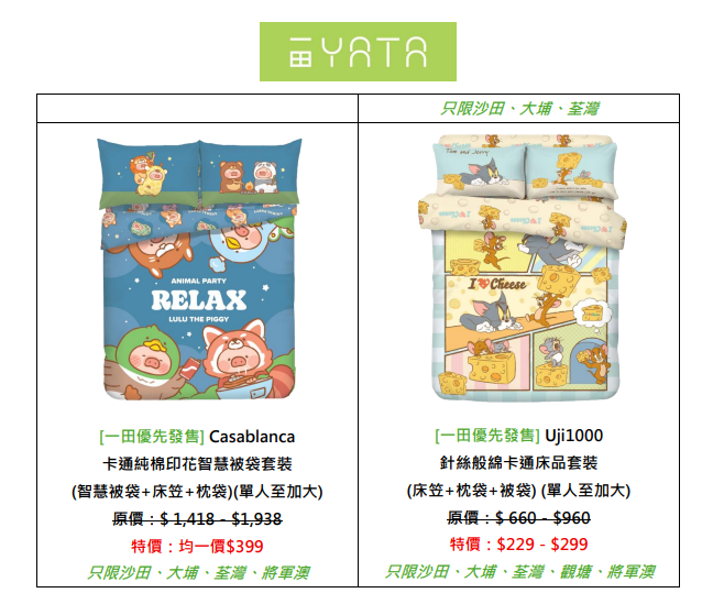 螢幕擷取畫面 2026 08 14 175304