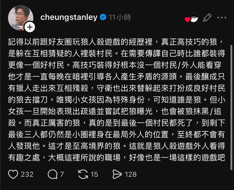 螢幕擷取畫面 2026 08 15 121743