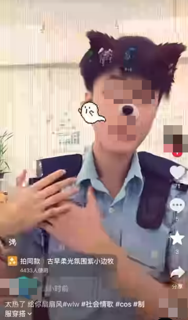 一名疑似女警穿著制服拍攝跳舞片段