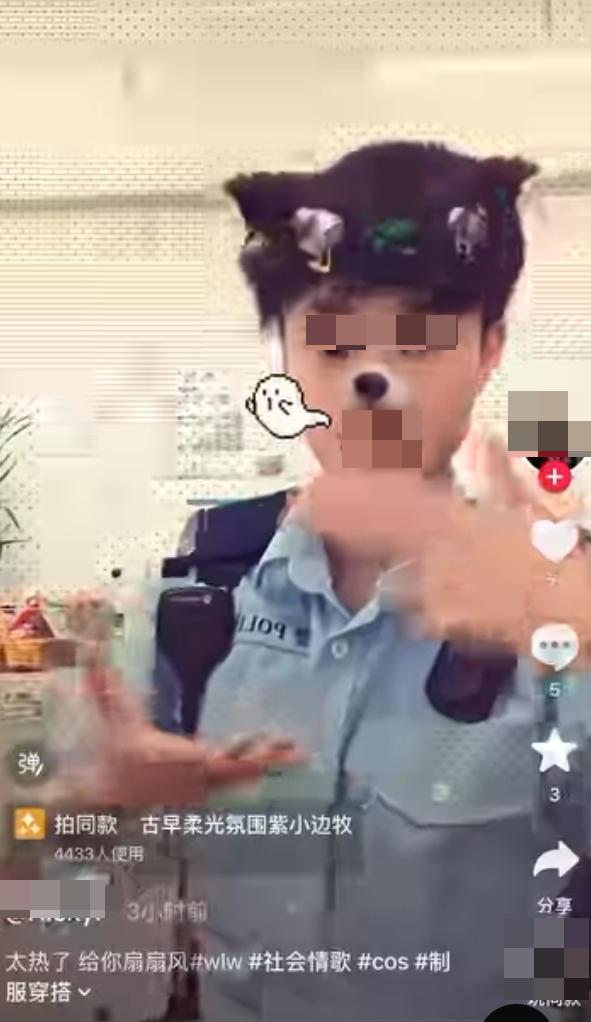 一名疑似女警穿著制服拍攝跳舞片段