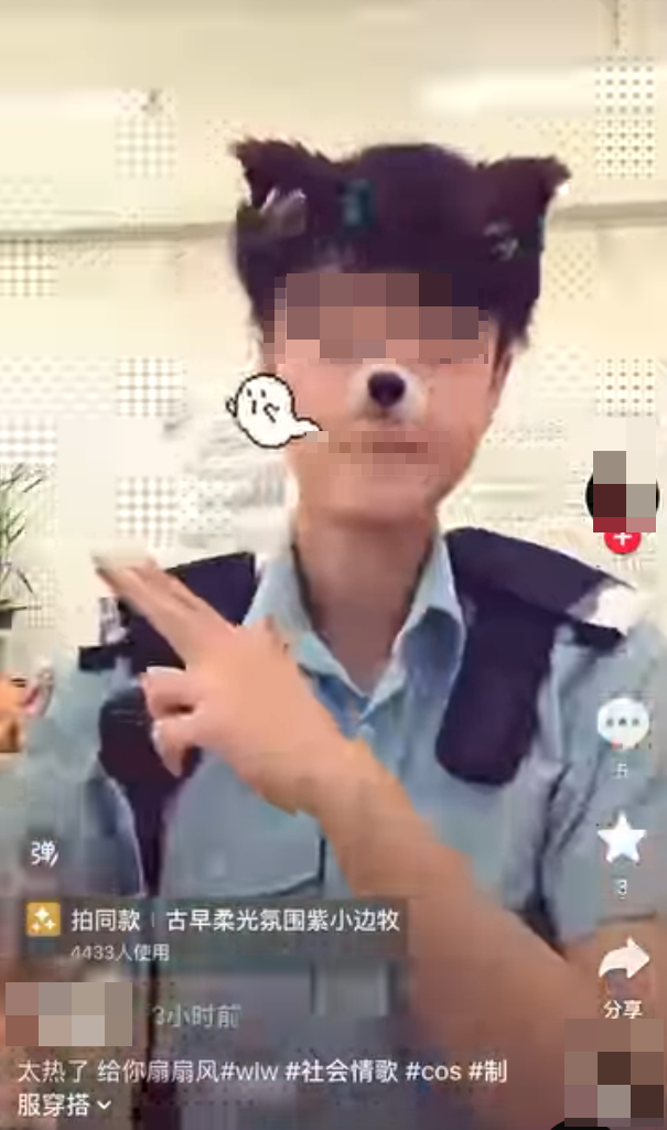 一名疑似女警穿著制服拍攝跳舞片段