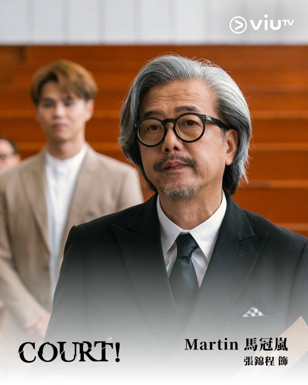 COURT 張錦程