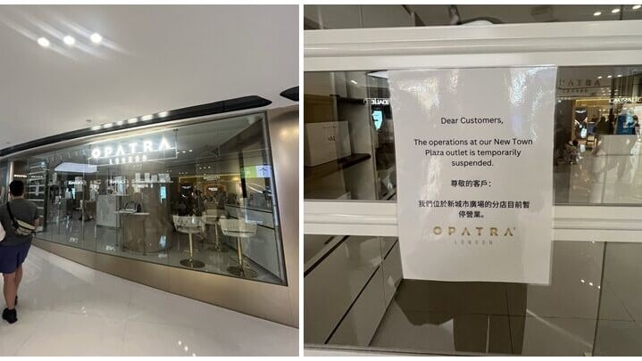 英國護膚與美容品牌「Opatra London」位於沙田新城市廣場的分店早前因捲入顧客糾紛事件。該店於周六(15日)突然貼出告示，指店舖暫停營業。(Threads)