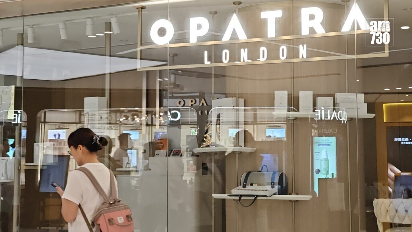 Opatra London沙田店捲銷售爭議 否認「強逼付款」保留追究涉事客戶權利(更新)