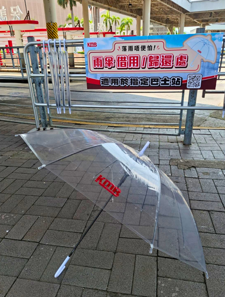 九巴公布即日起推出「落雨唔使怕」雨傘借用服務,在20個指定大型巴士總站或轉車站借出雨傘。(九巴圖片)