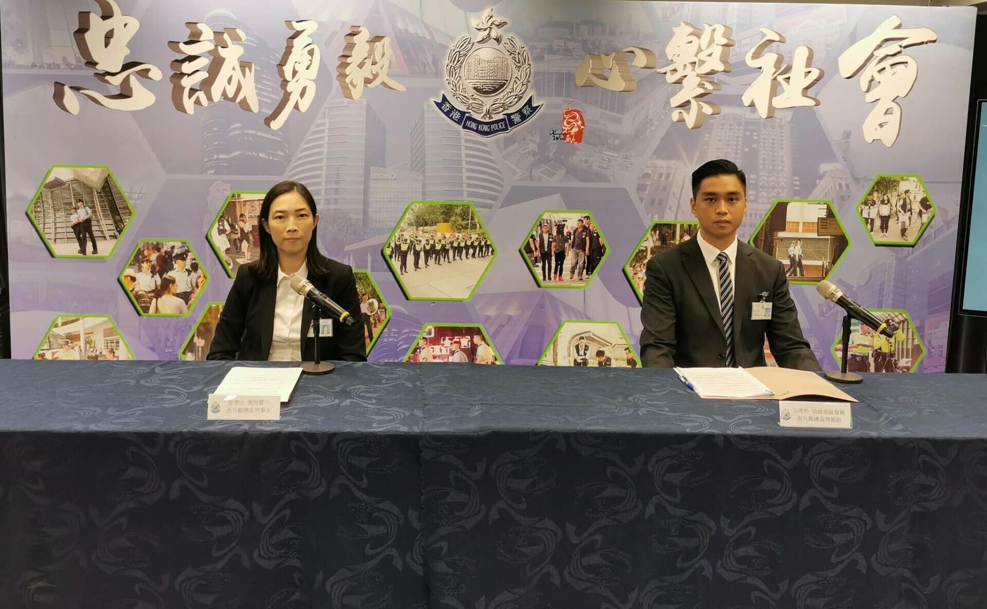 警方拘捕17人,合共檢取367萬元。