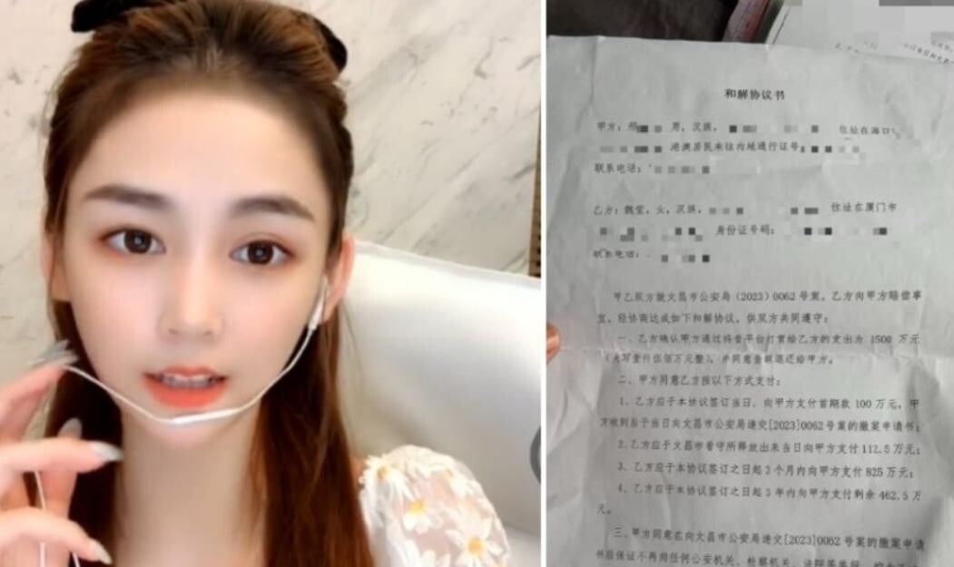 抖音女主播魏瑩涉嫌以「單身未婚」人設誘男粉絲打賞。（圖／翻攝微博）