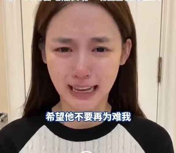魏瑩鏡頭前哭訴事件始末