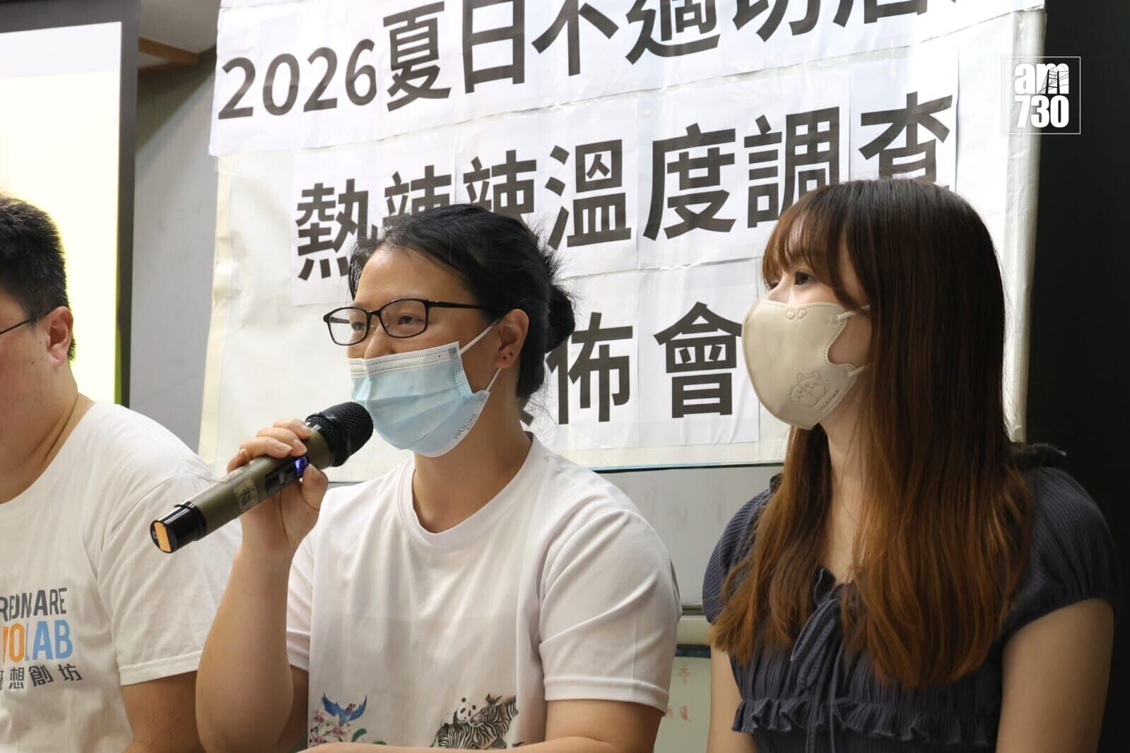 呀琴指暑熱令她的小朋友有脾氣且睡不著。(周令知攝)
