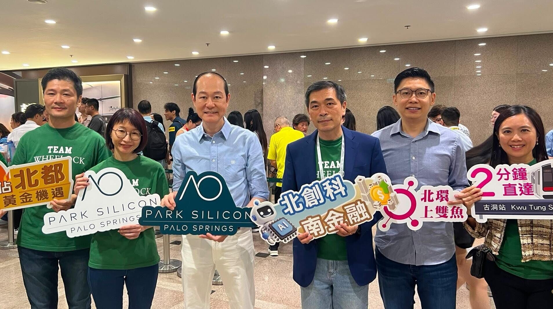 PARK SILICON開賣｜利嘉閣廖偉強：市場看好十五五規劃與北都前景 投資客斥逾3000萬大手掃4伙｜古洞新盤