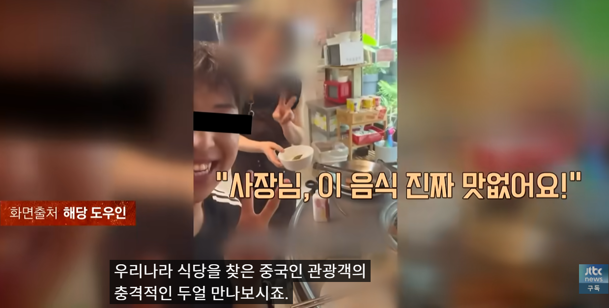 內地網紅遊韓笑笑口與店主拍片 欺對方不懂中文狂說「食物很難吃」