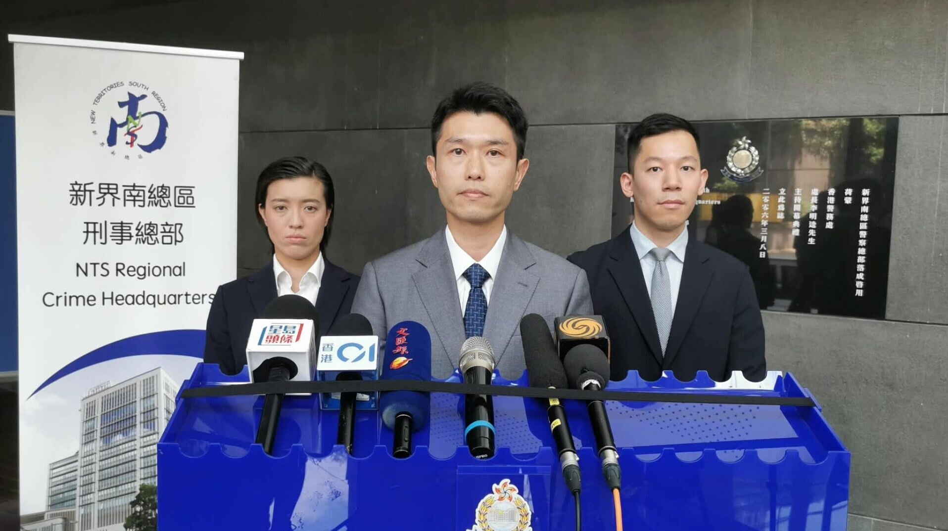 警方新界南打擊青少年罪行。