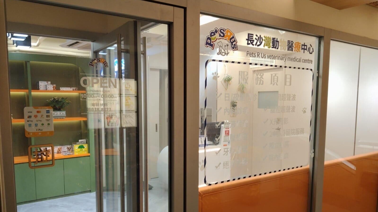 Clinic exterior