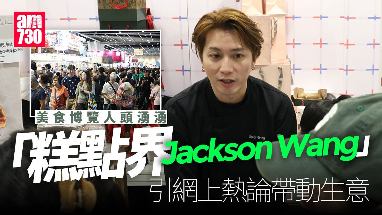 美食博覽｜首設「煙韌市集」旺丁又旺財 主辦方：「靚仔主廚」助攻網上迴響