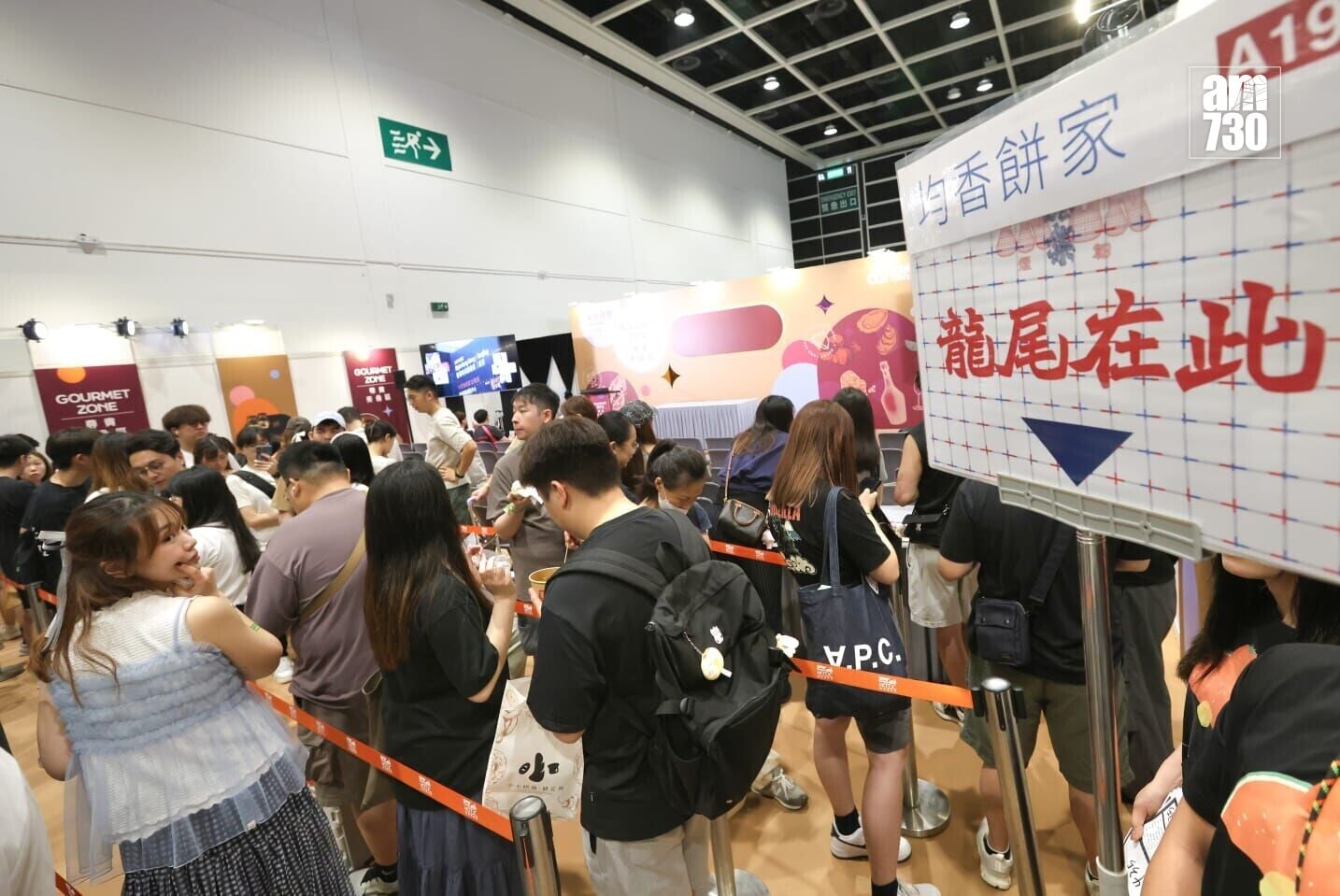 均香餅店大排長龍。(周令知攝) (2)
