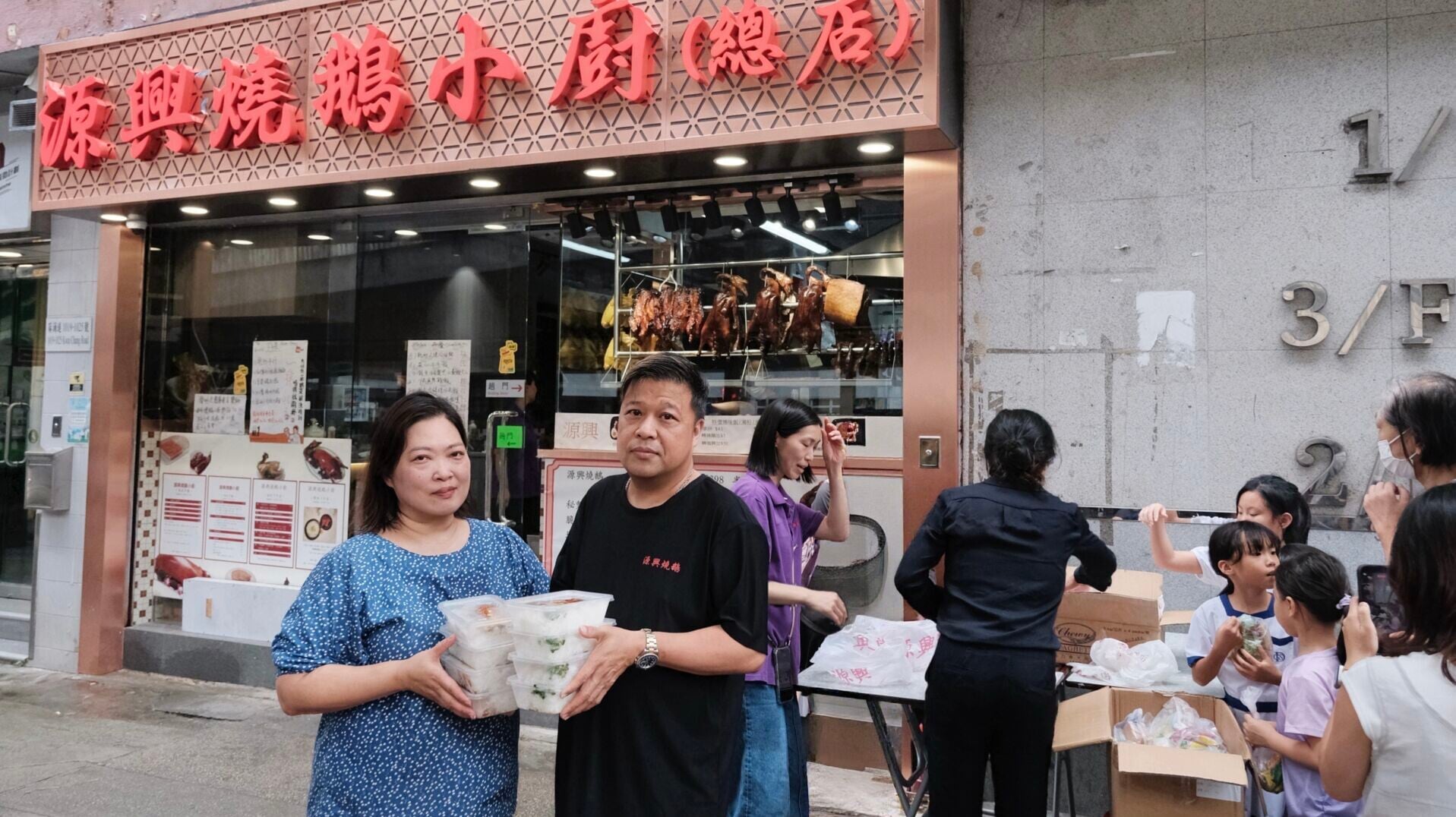 源興茶餐廳每月派1200愛心飯盒。